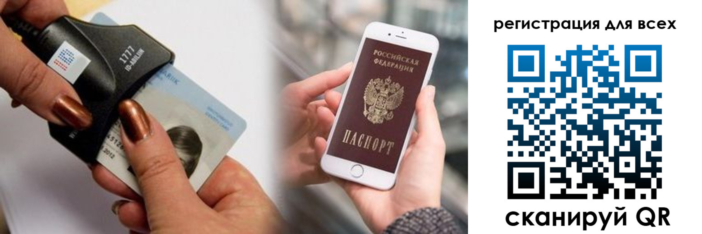найти адрес прописки в Мыски